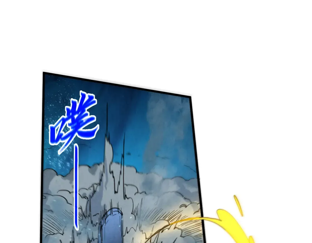 第435话 河曲通幽 第50页