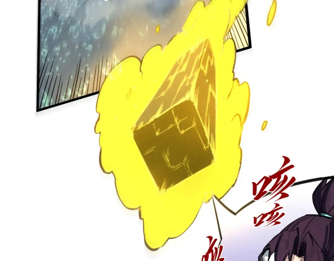 第435话 河曲通幽 第52页
