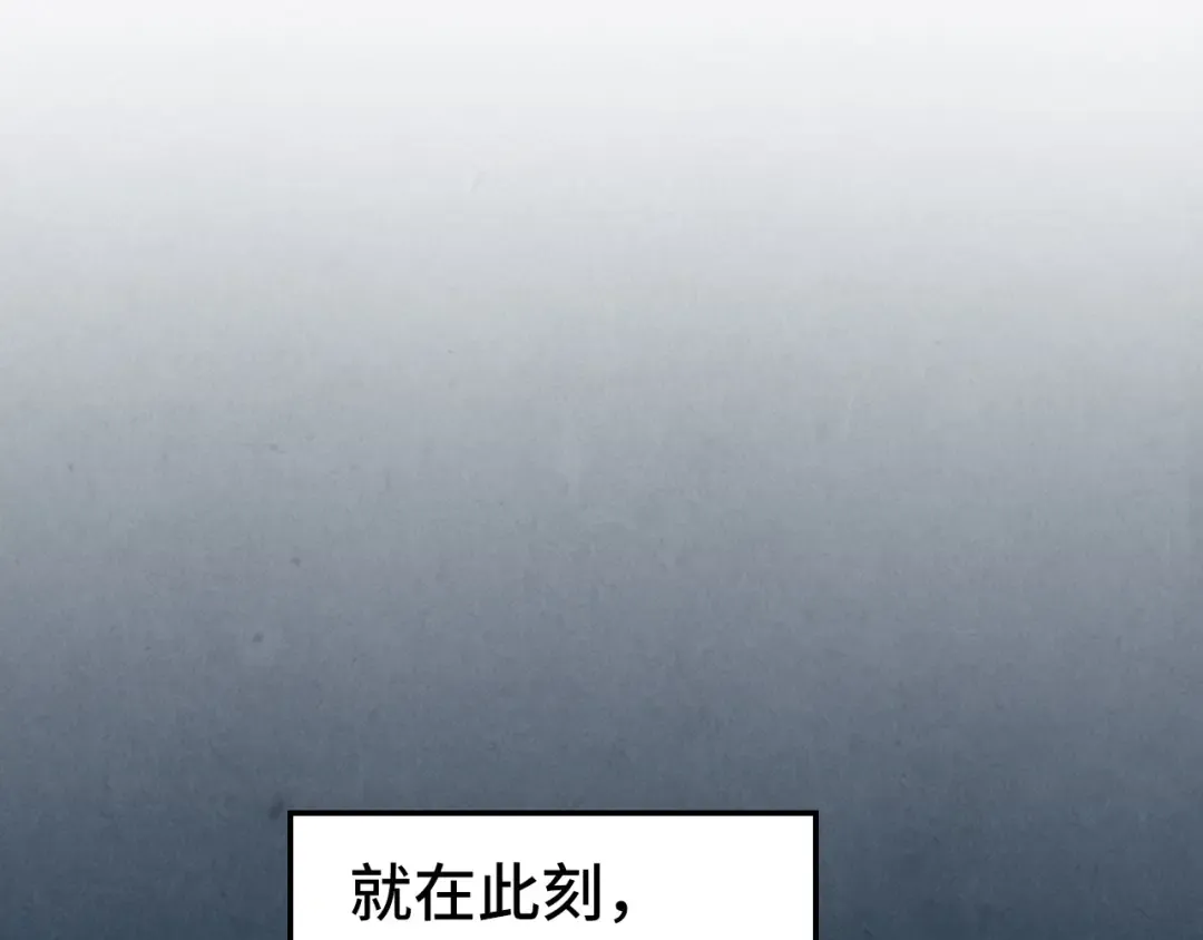 第435话 河曲通幽 第54页