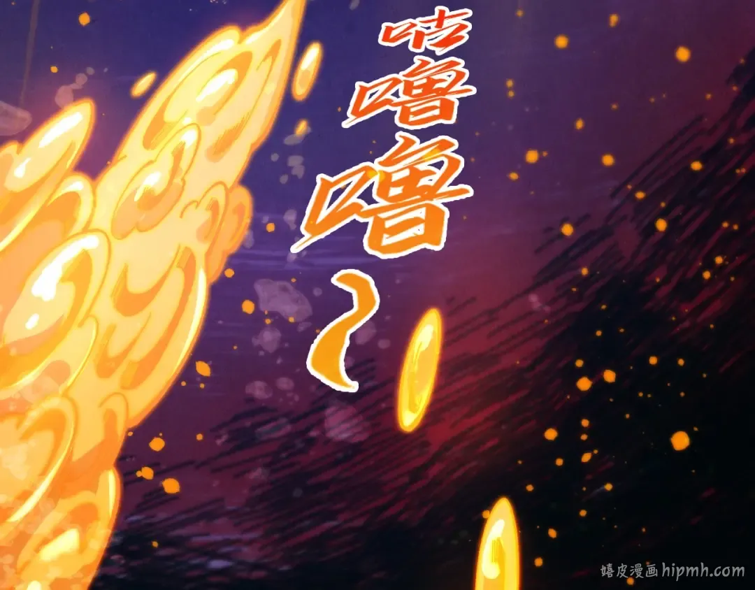 第435话 河曲通幽 第72页