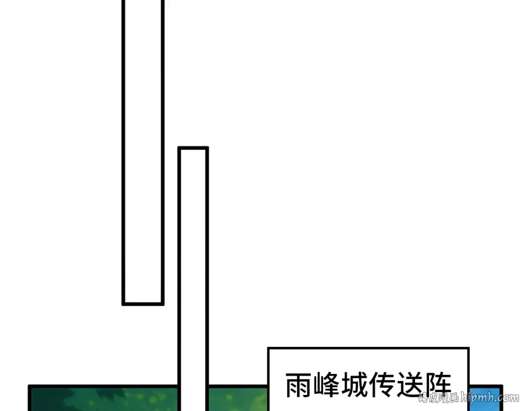 第435话 河曲通幽 第104页