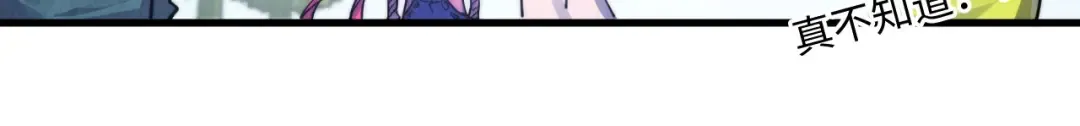 第435话 河曲通幽 第139页