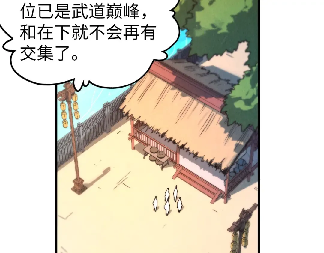 第435话 河曲通幽 第157页