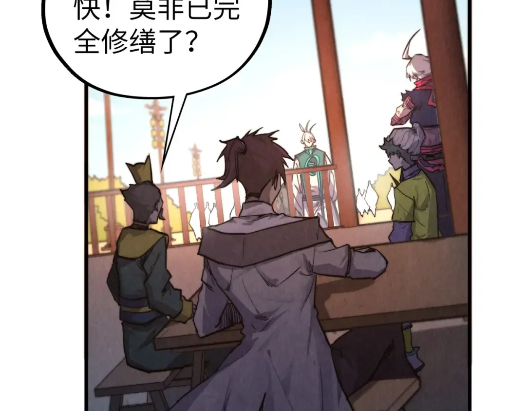 第435话 河曲通幽 第161页