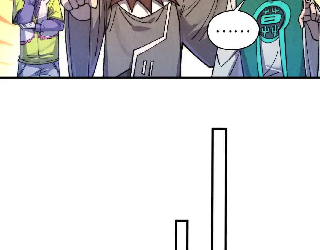 第436话 修缮大阵 第12页