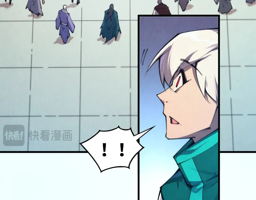 第436话 修缮大阵 第29页