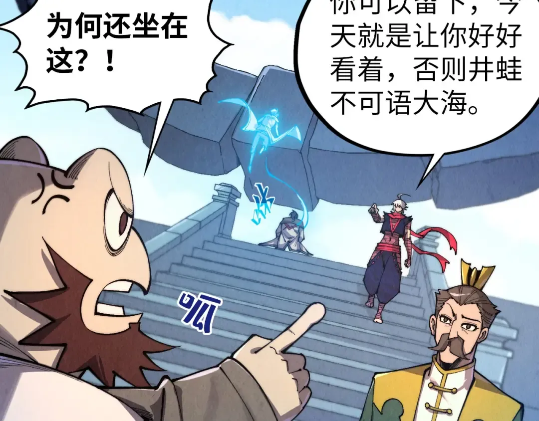 第436话 修缮大阵 第31页