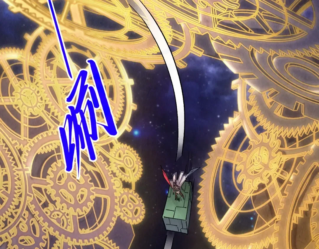 第436话 修缮大阵 第49页