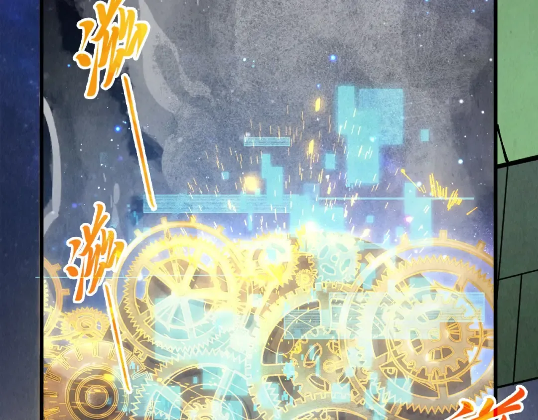 第436话 修缮大阵 第53页