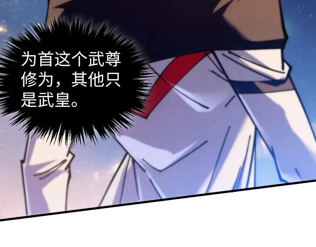第436话 修缮大阵 第81页