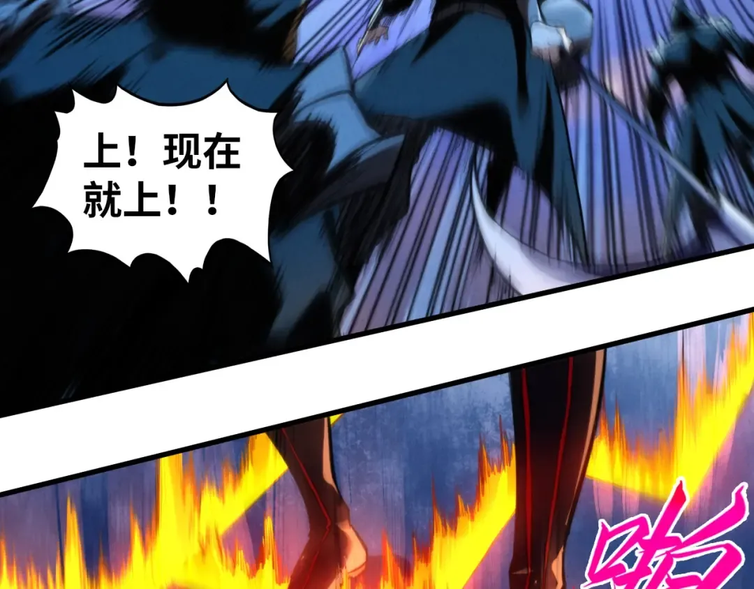 第436话 修缮大阵 第89页