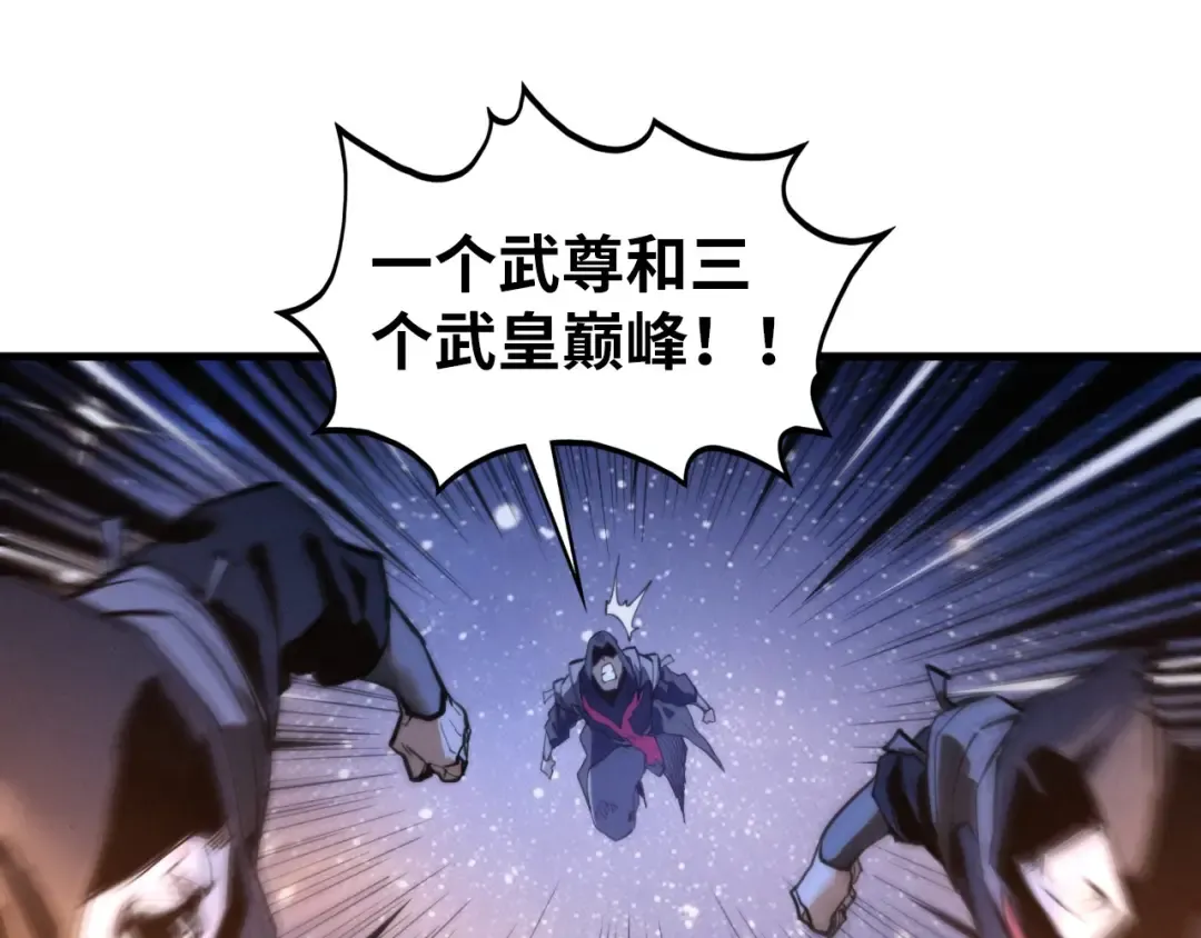 第436话 修缮大阵 第94页
