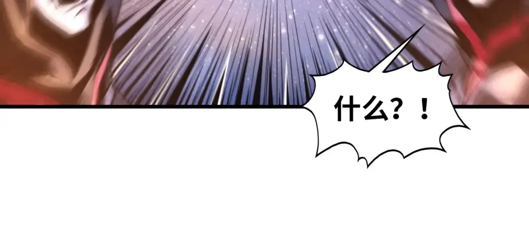 第436话 修缮大阵 第95页