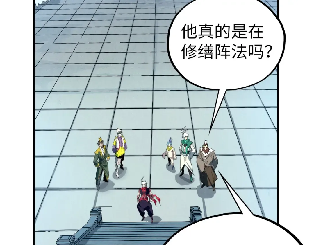 第436话 修缮大阵 第111页