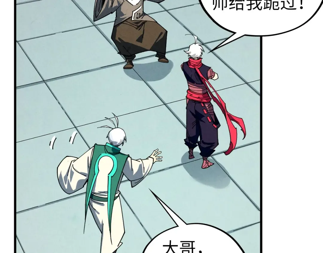 第436话 修缮大阵 第124页
