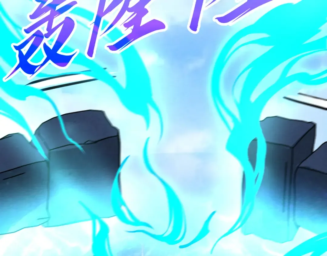 第436话 修缮大阵 第138页