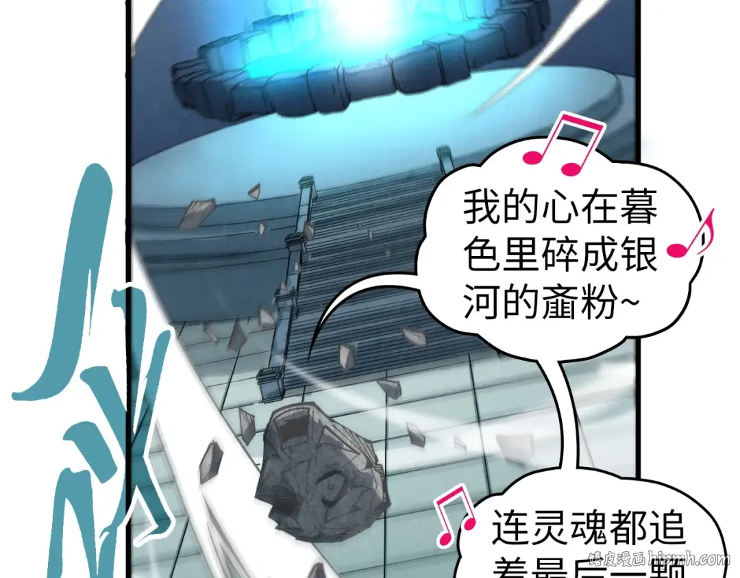 第436话 修缮大阵 第160页