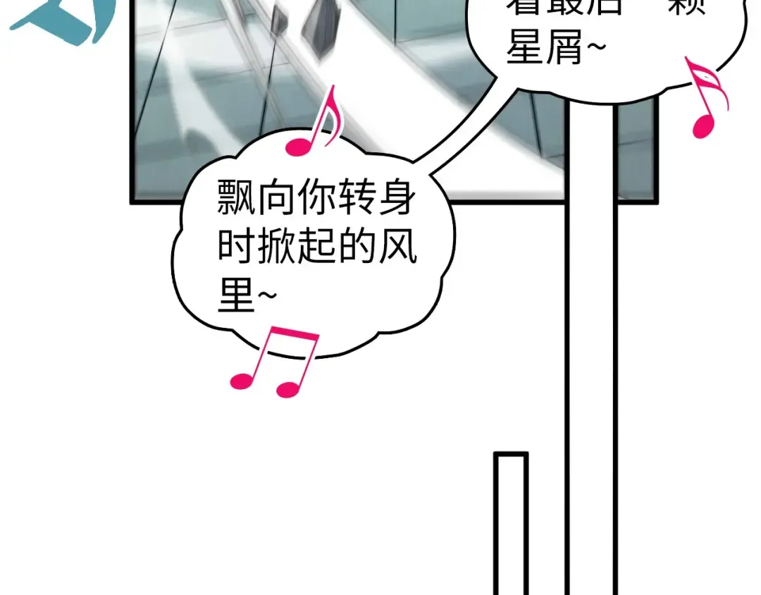 第436话 修缮大阵 第161页
