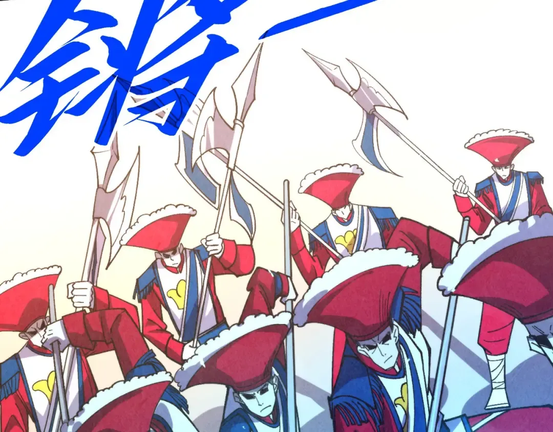 第436话 修缮大阵 第173页