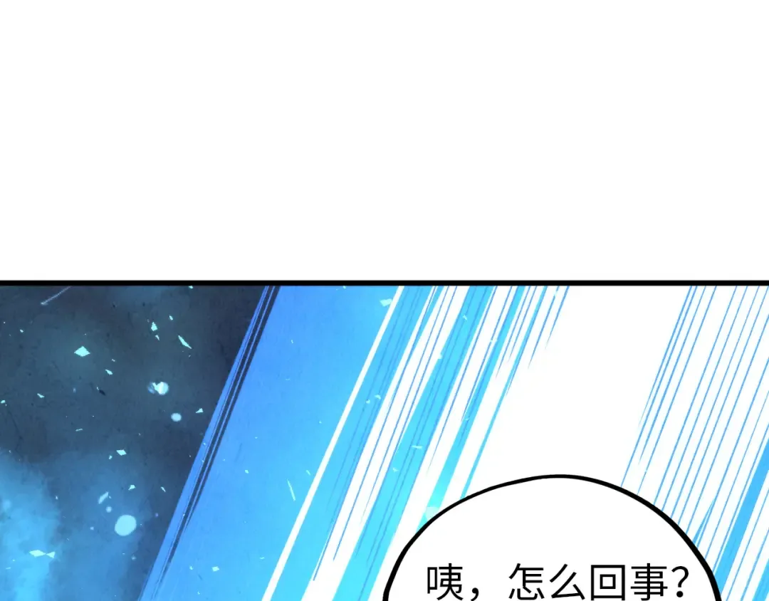 第437话 宋月扬城（一） 第5页