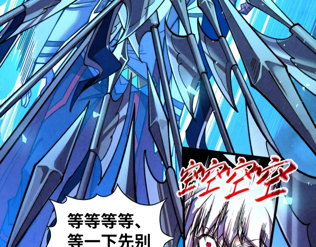 第437话 宋月扬城（一） 第7页