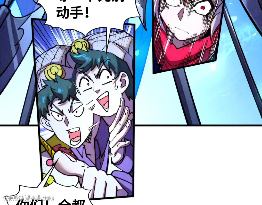 第437话 宋月扬城（一） 第8页