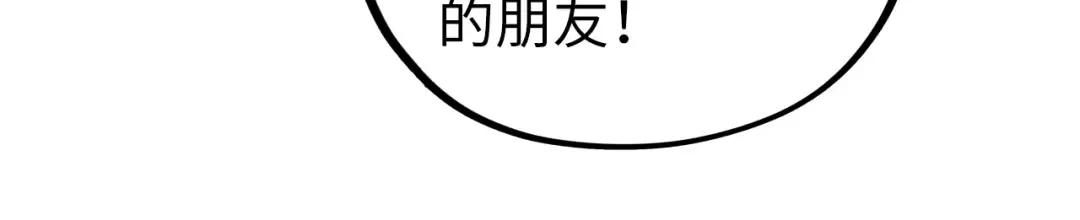 第437话 宋月扬城（一） 第26页
