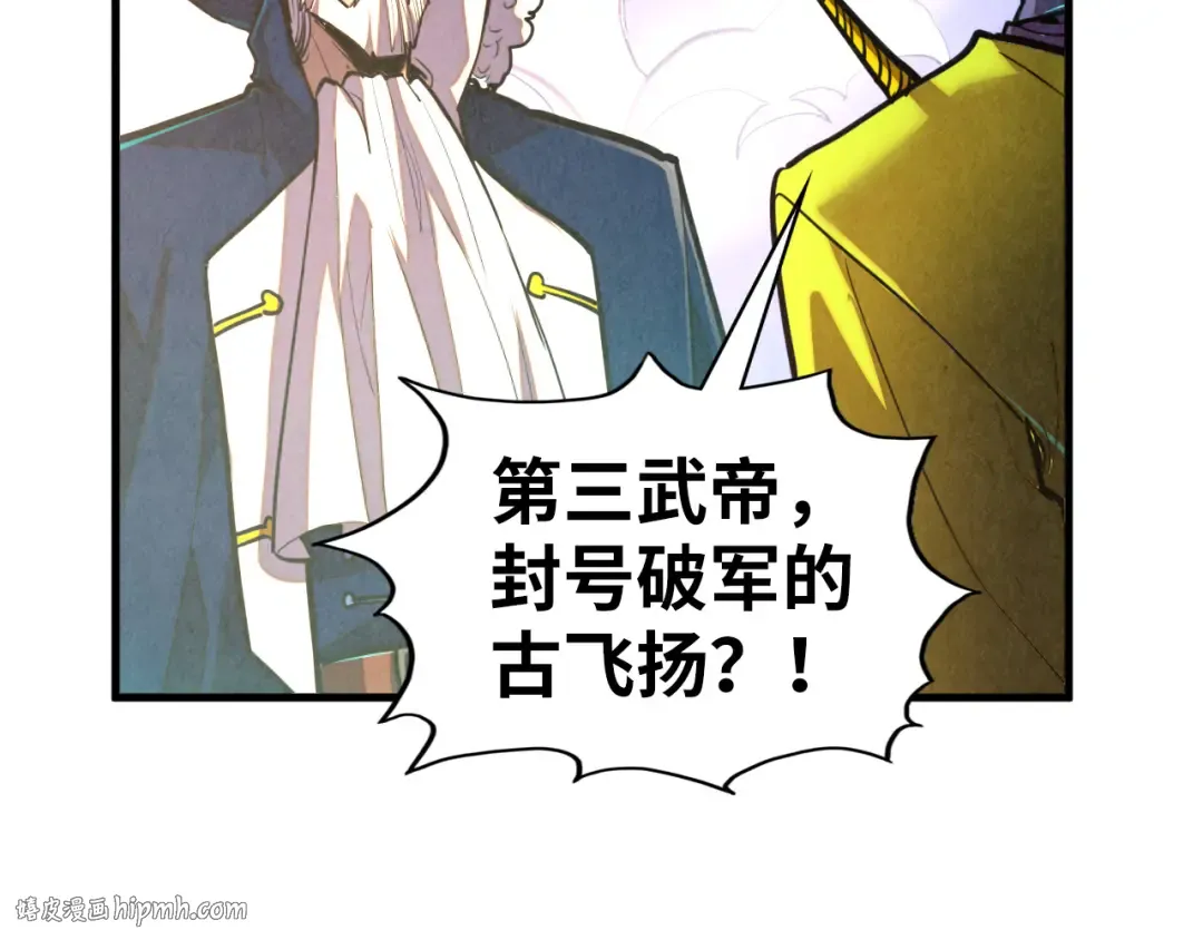 第437话 宋月扬城（一） 第40页