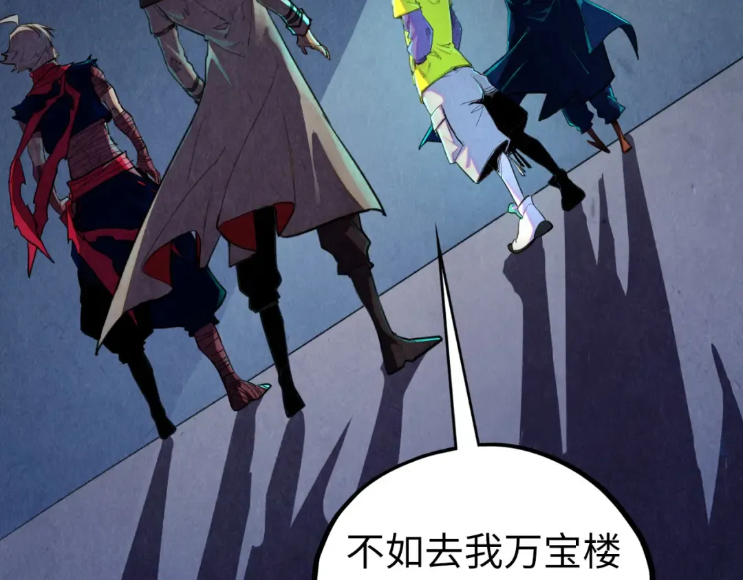 第437话 宋月扬城（一） 第46页