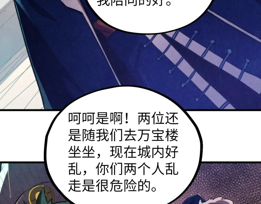 第437话 宋月扬城（一） 第51页
