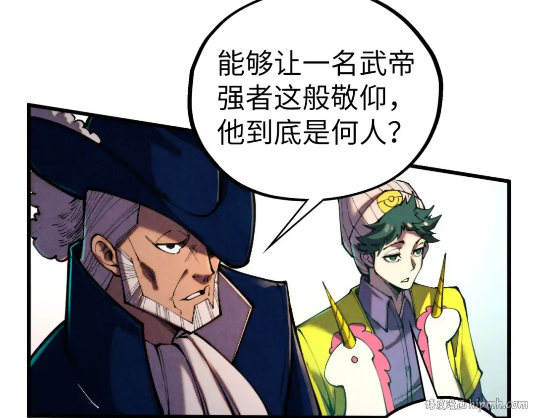 第437话 宋月扬城（一） 第88页