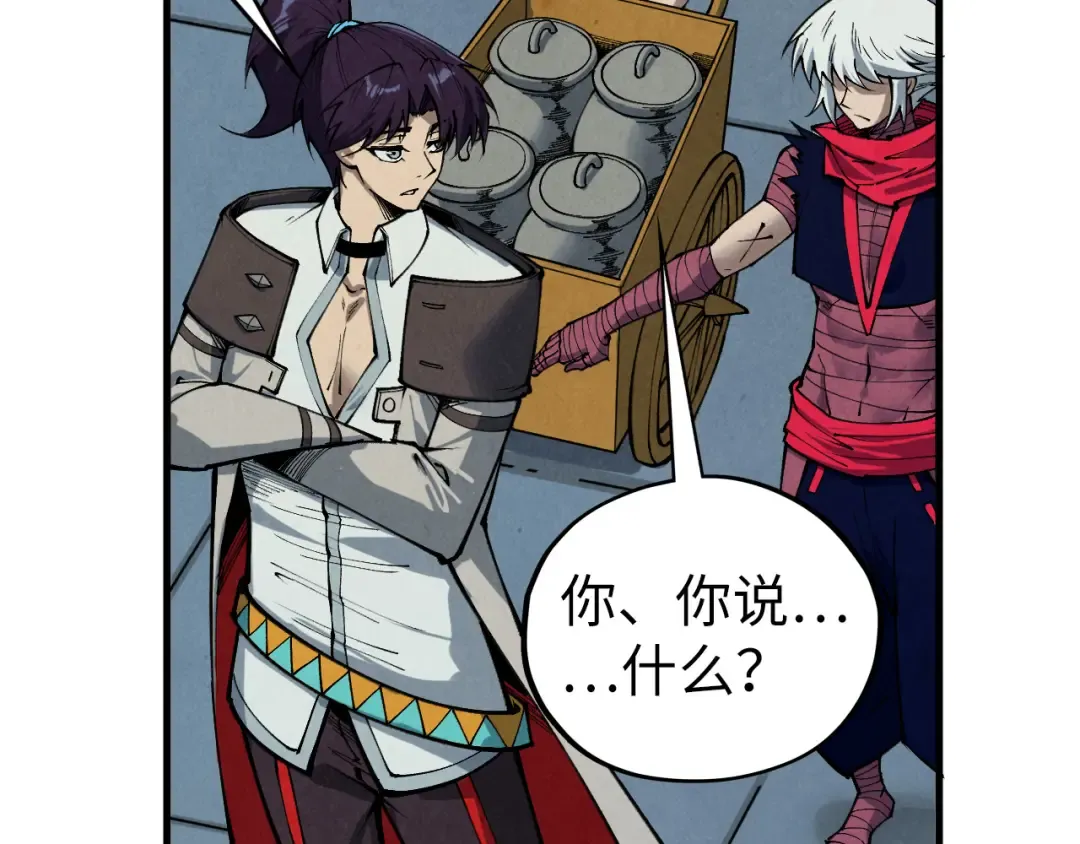 第437话 宋月扬城（一） 第106页