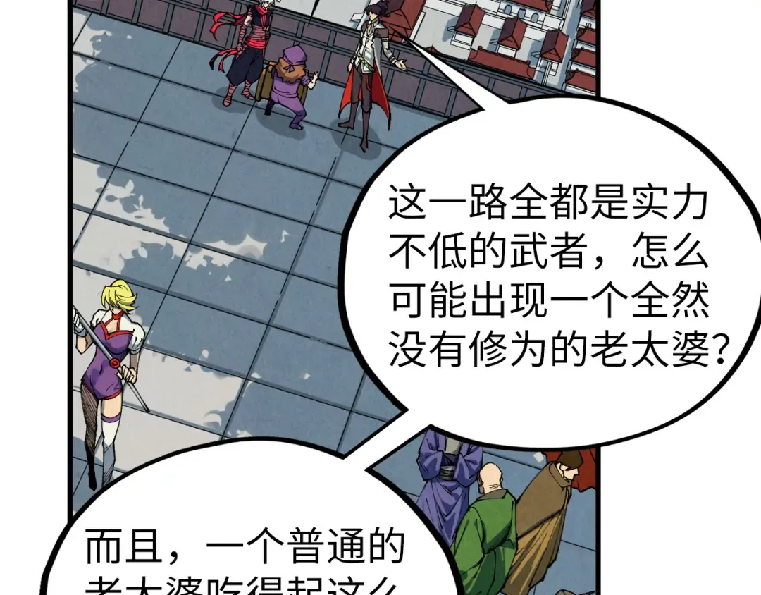 第437话 宋月扬城（一） 第113页
