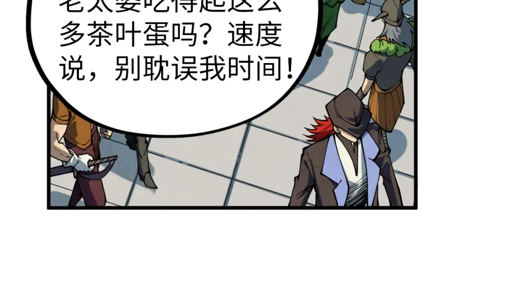 第437话 宋月扬城（一） 第114页