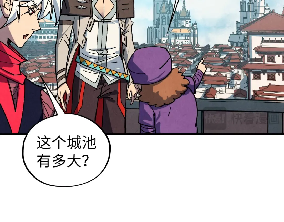 第437话 宋月扬城（一） 第117页