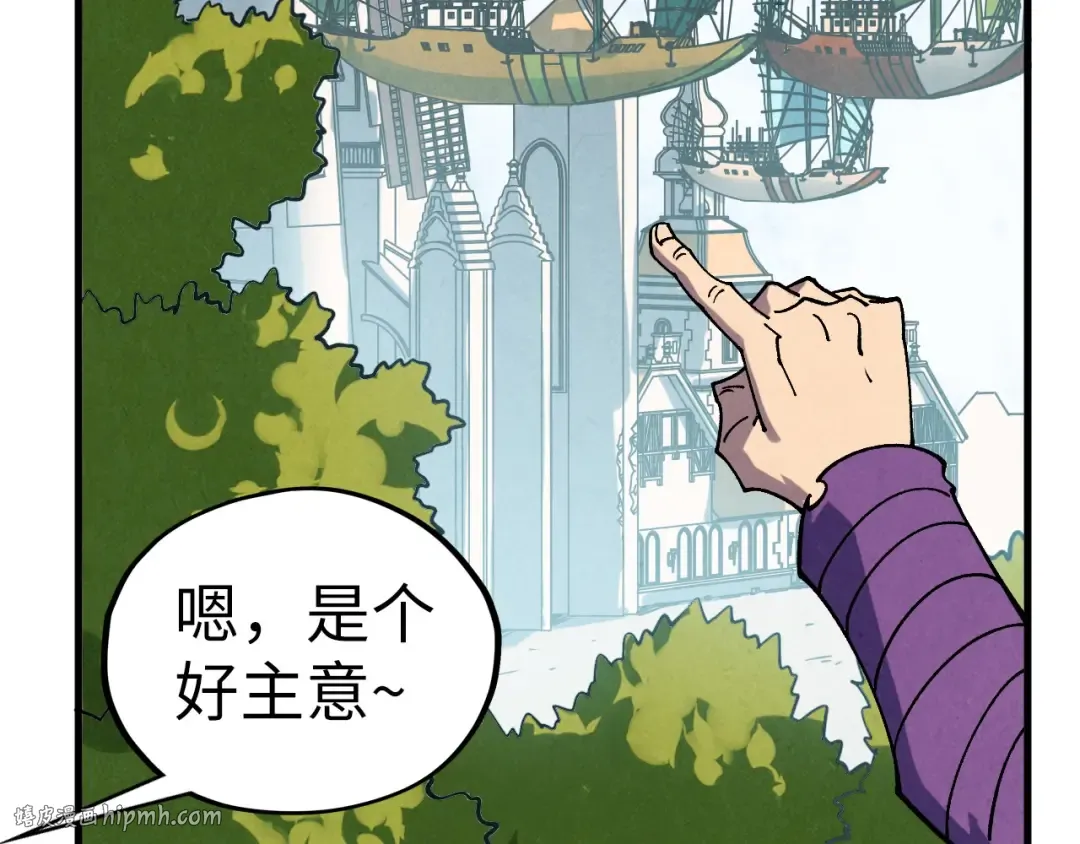 第437话 宋月扬城（一） 第120页