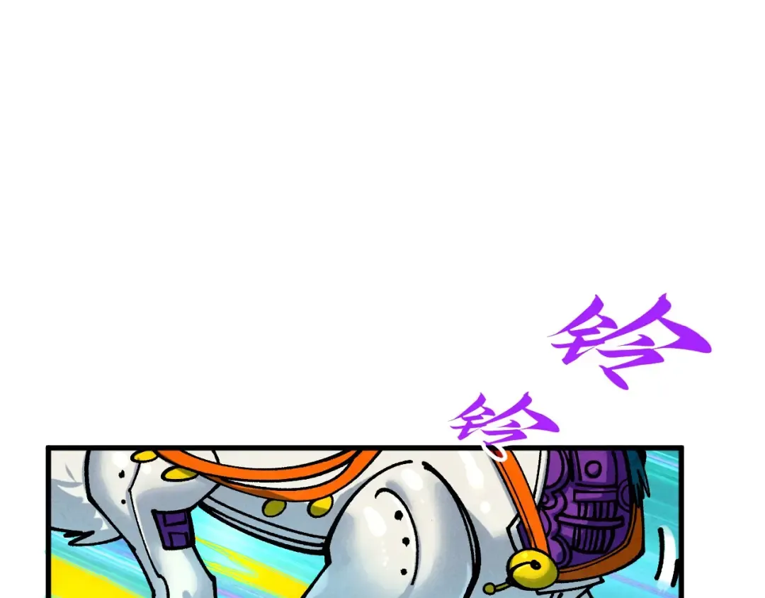 第437话 宋月扬城（一） 第122页