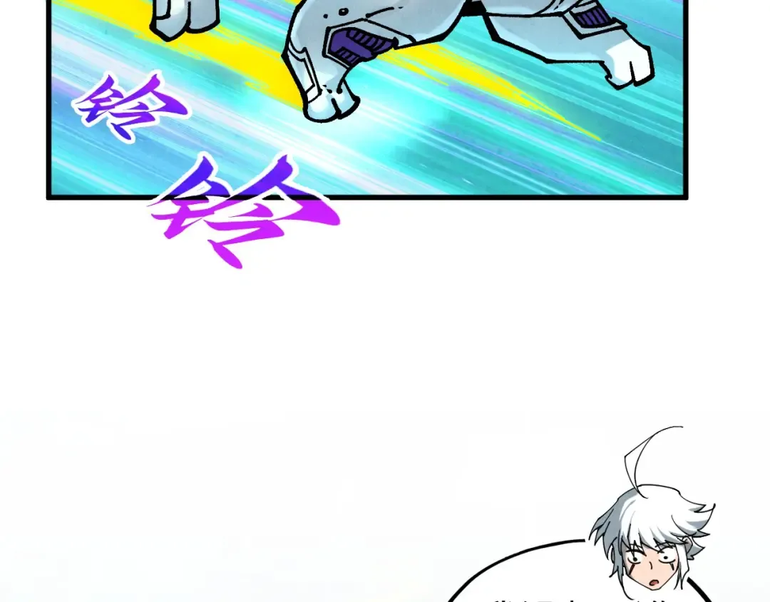 第437话 宋月扬城（一） 第123页