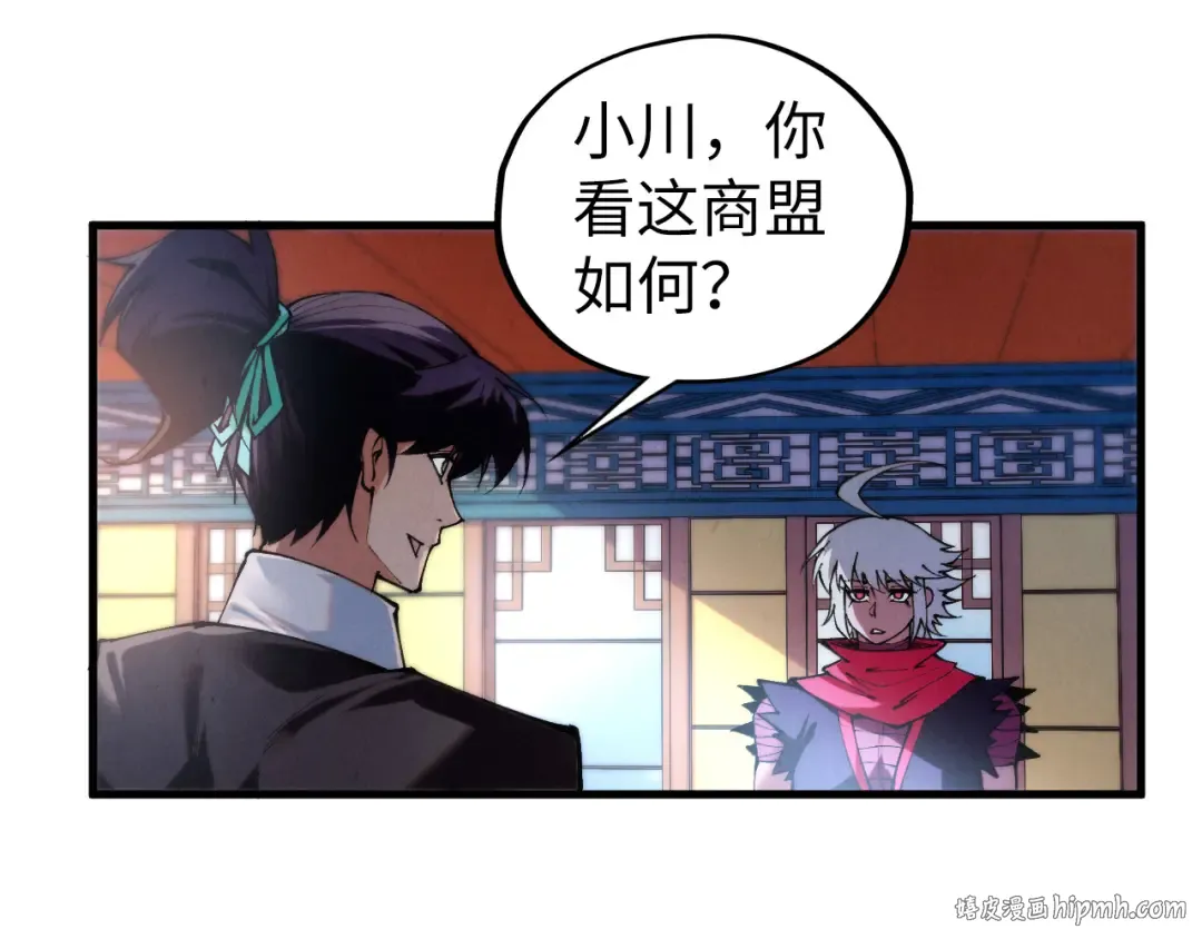 第437话 宋月扬城（一） 第128页