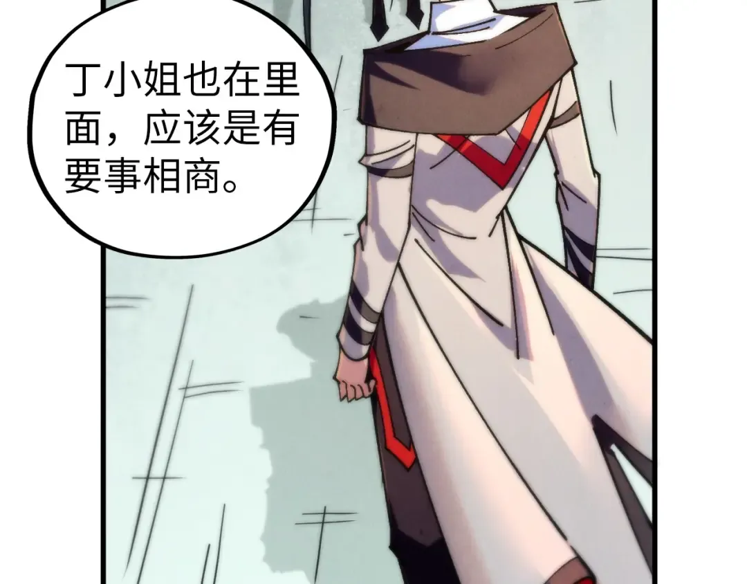 第437话 宋月扬城（一） 第166页