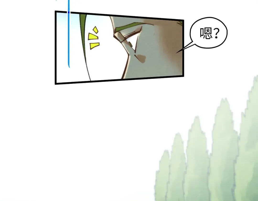 第437话 宋月扬城（一） 第170页