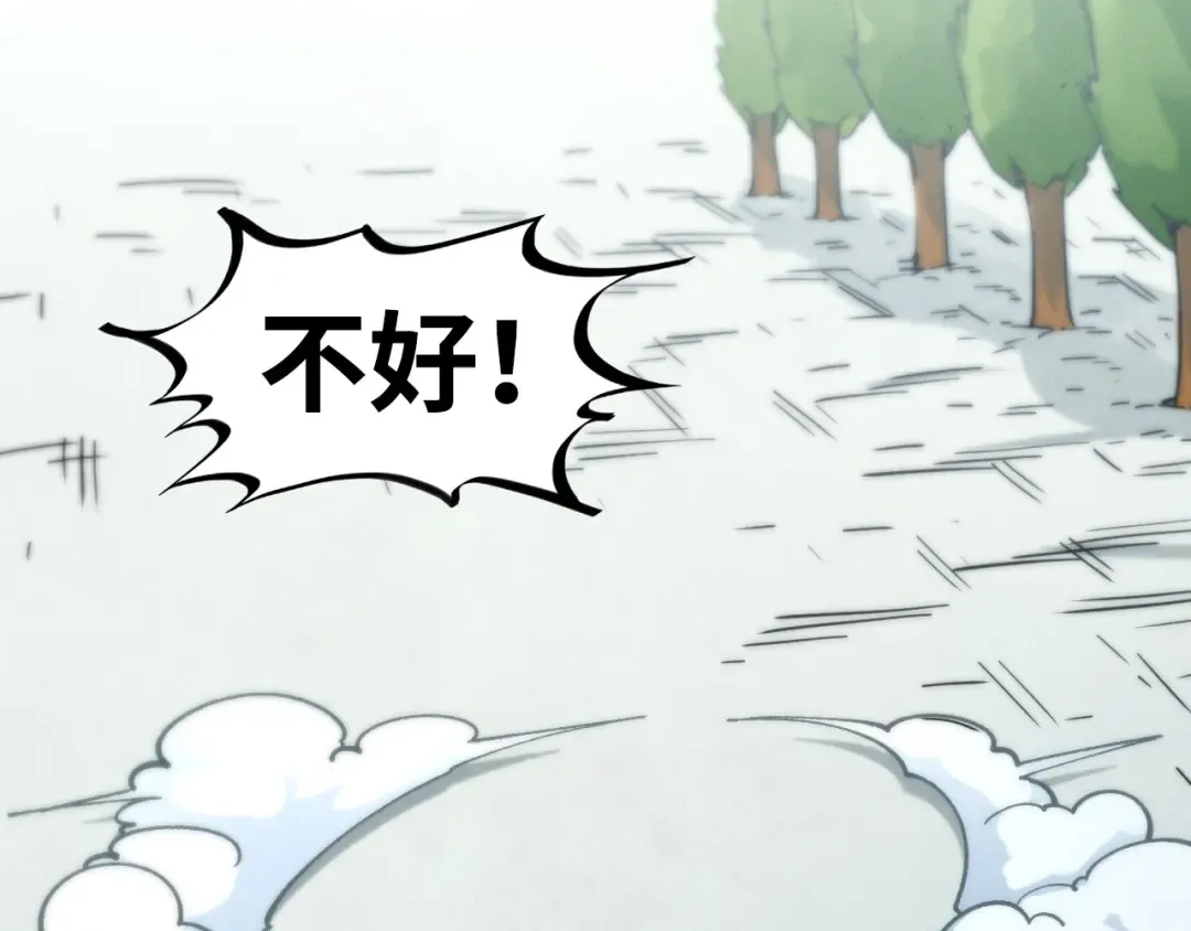 第437话 宋月扬城（一） 第171页