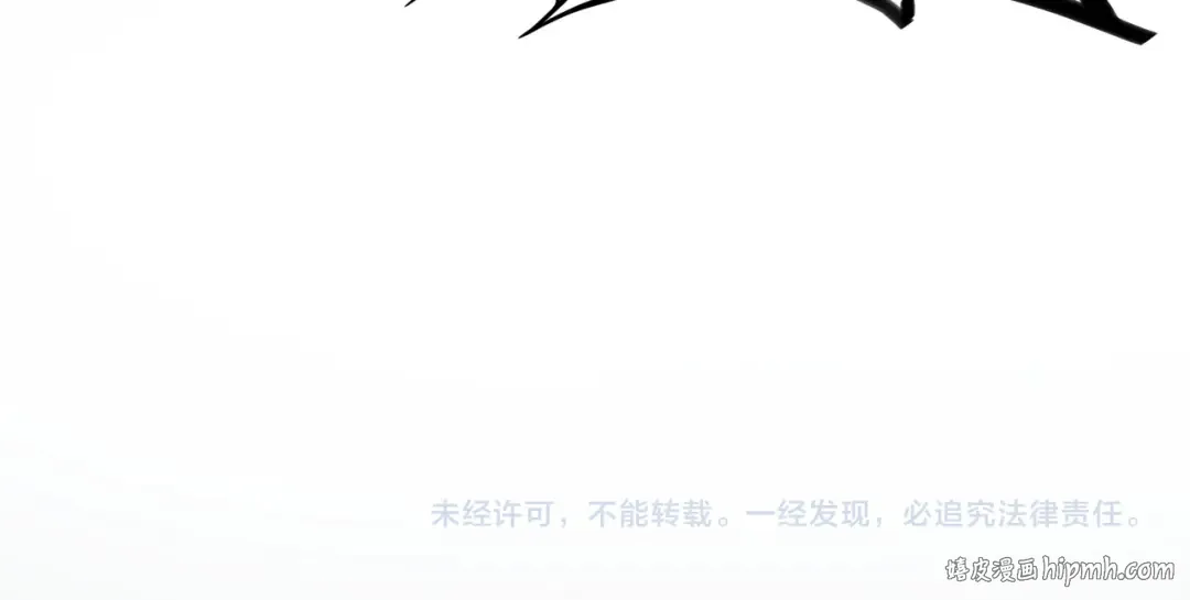 第437话 宋月扬城（一） 第175页