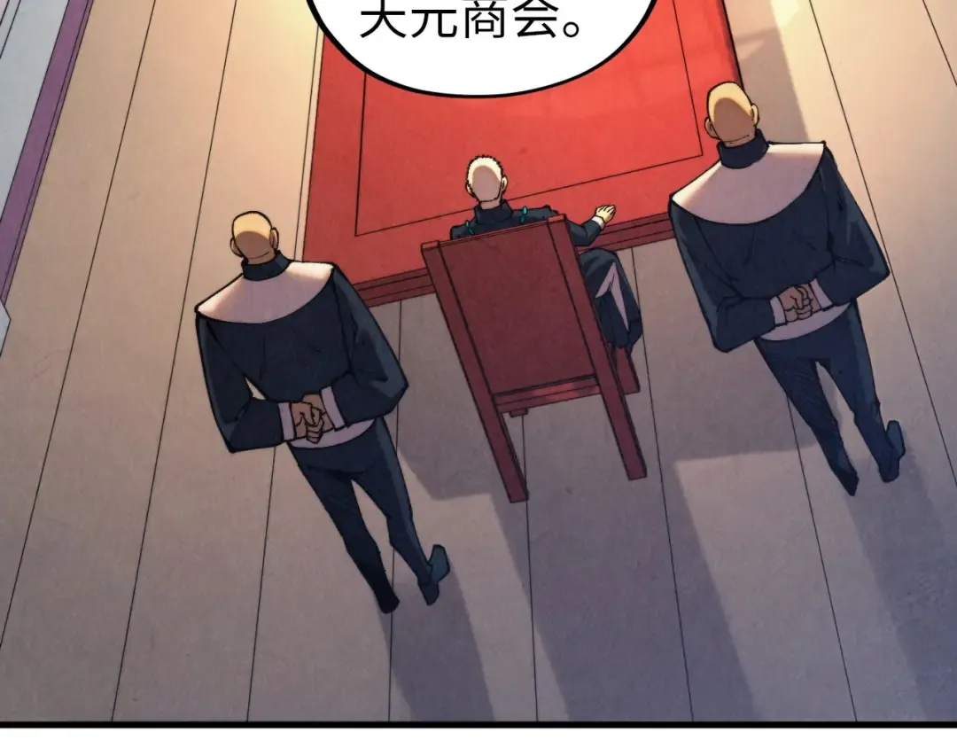 第438话 宋月扬城（二） 第7页
