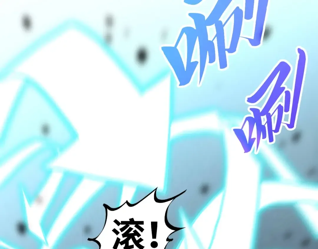 第438话 宋月扬城（二） 第79页