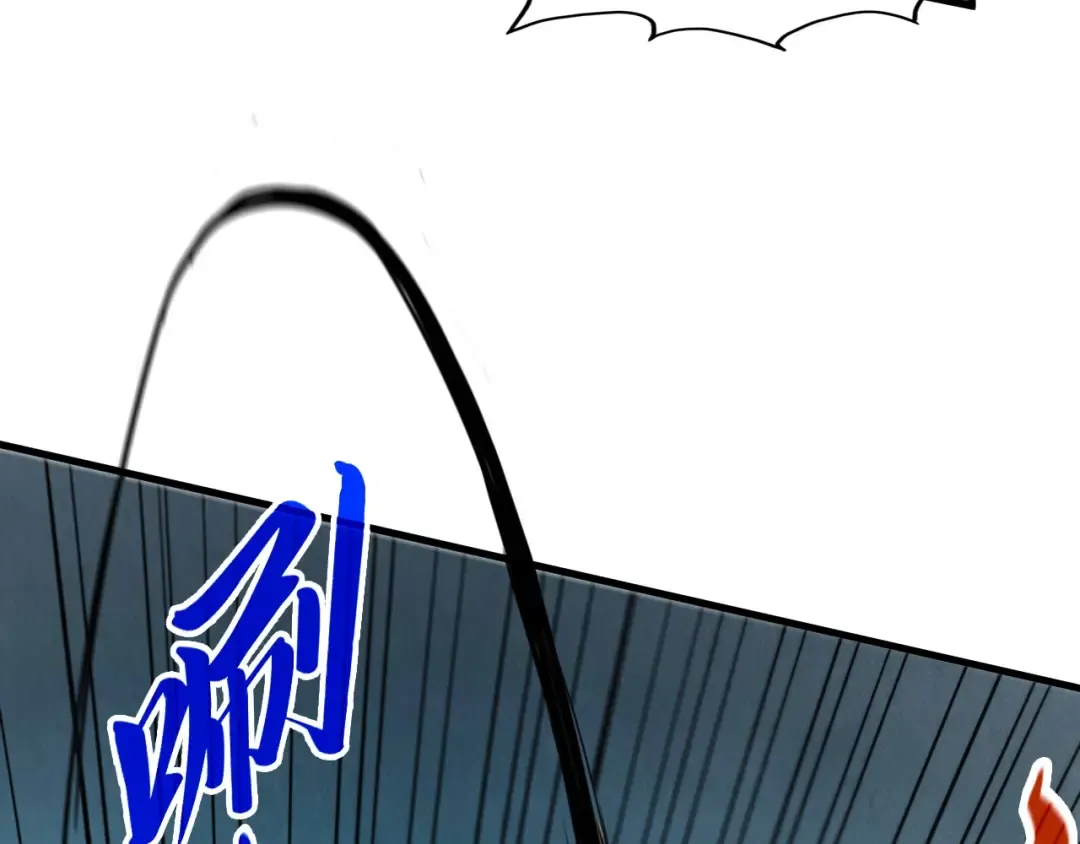 第438话 宋月扬城（二） 第94页