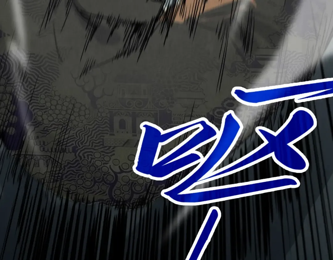 第438话 宋月扬城（二） 第102页