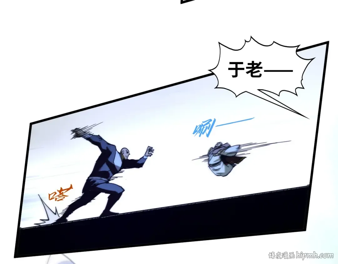 第438话 宋月扬城（二） 第120页