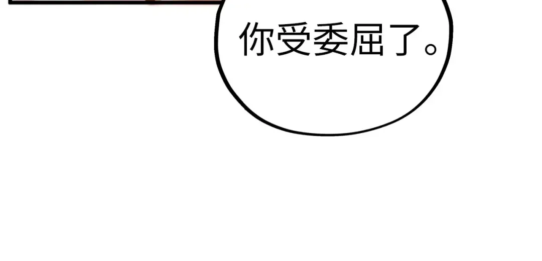第438话 宋月扬城（二） 第161页