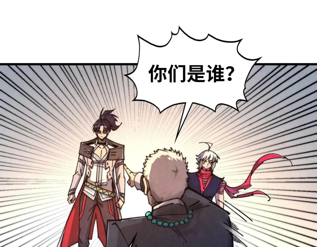 第438话 宋月扬城（二） 第162页